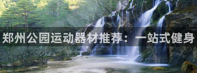 哈哈体育平台注册流程视频