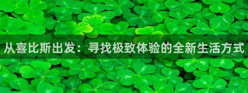 哈哈体育平台APP